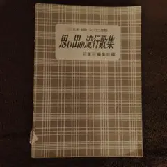 Item thumbnail for item 920033be-bde9-486c-b33f-76005e16a64f