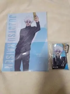 呪術廻戦 五条悟 クリアファイル クリアマルチケース 懐玉・玉折 未開封品