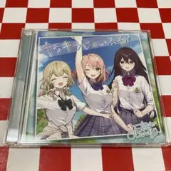 ひめゴト とらぶるめーかー/めーきゃっぷ アニメ版 - メルカリ