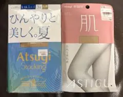 K.N様 リクエスト 2点 まとめ商品