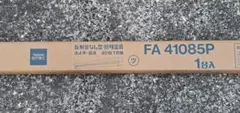 National 松下電工 反射笠なし型 照明器具 ホルダー器具 40Wのサムネイル