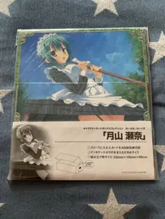 lycee　ゆずソフト　月山瀬奈　サイン　リセ　旧リセ　むりりん lycee ゆずソフト 月山瀬奈 サイン リセ 旧リセ むりりん - メルカリ