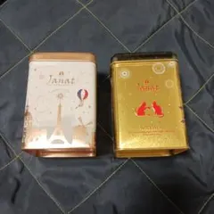 Janat Paris 空き缶 2個セット