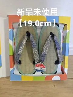 ミサトッ子