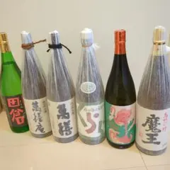 2025年最新】萬膳 真鶴の人気アイテム - メルカリ