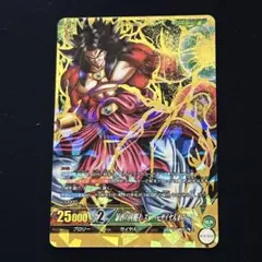 暴虐の凶戦士 スーパーサイヤ人4ブロリー BT5-043 SLR ② - メルカリ