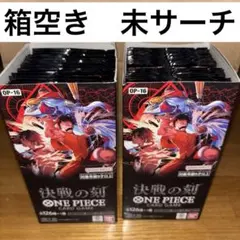 新品未開封、外箱に傷あり】決戦の刻 Box2個 ワンピースカード - メルカリ