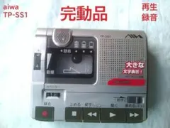 2026年最新】aiwa tp-ss1の人気アイテム - メルカリ