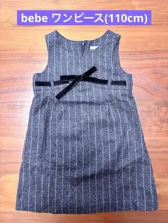 bebe ワンピース 冬 秋 110 フォーマル 女の子 リボン グレー 黒
