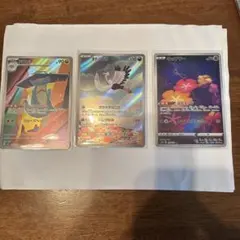 ポケモンカード AR5枚セット