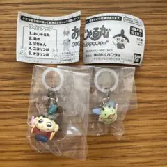 おじゃる丸 電ボ　めじるしアクセサリー　2個セット