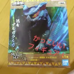 【迫力満点】モンスターハンター 鎮座獣 ナルガクルガ 漆黒の影 フィギュア (m