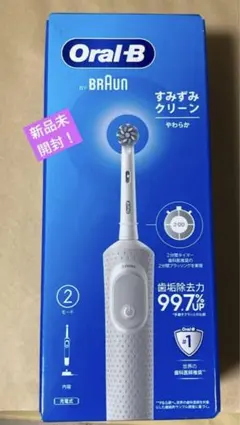 新品未開封　 ブラウン オーラルB 充電式歯ブラシD1004132WT