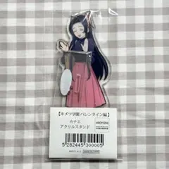 鬼滅の刃 キメツ学園 栗花落カナヲ 胡蝶カナエ アクリルスタンド