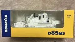 コマツ D85MS ミニチュア 1:87 非売品
