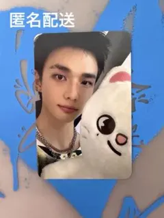 StrayKids celebrate ポップアップ トレカ ヒョンジン