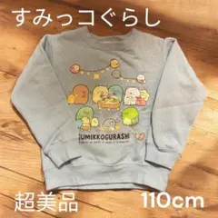 Item thumbnail for item 5956beef-9a5f-4952-af04-0b797b242117