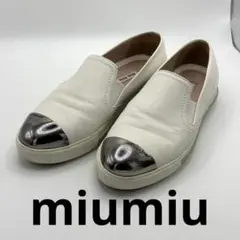 最終価格！miumiu スリッポン miumiu スリッポン スニーカー 2025 今期｜Yahoo!フリマ（旧