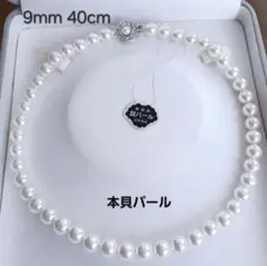 貝パール丸6mmネックレス40cm 冠婚葬祭 - メルカリ