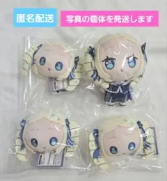 Re:ゼロから始める異世界生活　ぷちっしゅ！・ぴんぐるみ　ベアトリスまとめ売り