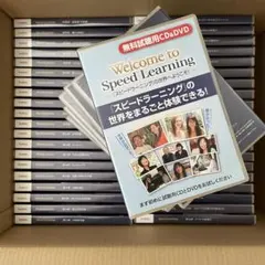 新品未開封SpeedLearningEnglishスピードラーニング英語全48巻 2025年最新】スピードラーニング 全48巻の人気アイテム - メルカリ