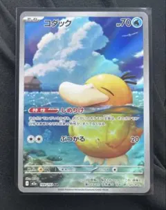 2026年最新】コダック arの人気アイテム - メルカリ