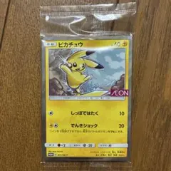 ピカチュウ：イオン限定スペシャルパック PROMO SM-Pプロモカード 30… ピカチュウ：イオン限定スペシャルパック PROMO SM-Pプロモカード 30