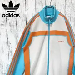 【レア配色】 adidas アディダス　トラックジャケット　オレンジ　ブルー