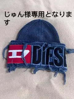 じゅん様専用となります