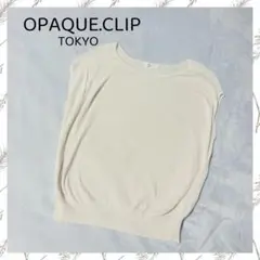 【OPAQUE.CLIP】半袖ニット シアー 透け感 アイボリー Mサイズ