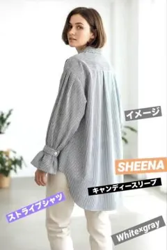【着痩せ\美品】SHEENAキャンディースリープ ストライプ柄 シャツブラウスのサムネイル