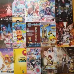 アニメ映画　ちらし　フライヤー　15枚まとめ売り