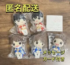 SexyZone ちょっこりさん 5人セット カード付き ぬいぐるみ ぬい