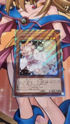 灰流うらら　エクストラシークレット　PSA10 灰流うらら 20th シークレットレア PSA10 1枚の通販 UCC（1605657357
