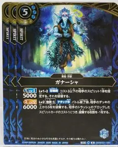 バトスピ 超龍騎神グランサジットノヴァ、銀河星剣グランシャリオ 未