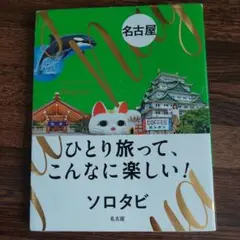 Oh！Kappa様 リクエスト 2点 まとめ商品