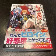 Item thumbnail for item ed67c6cb-b97a-4451-85f6-de0eb26c0c39