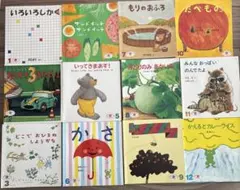 福音館書店　えほんのいりぐち　12冊セット（2019〜2020年）