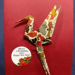 おみやげ折り鶴カード クリスマス・新年５枚セット 封筒付(9502