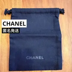 CHANEL◾️巾着ポーチ / 送料込 匿名発送 シャネル　保存袋　黒色