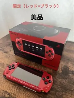 2025年最新】psp 本体 限定の人気アイテム - メルカリ