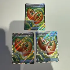 なかよしポフィン　SR 3枚