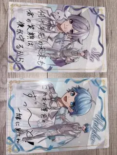 いれいす いむしょー ないふ まとめ売り