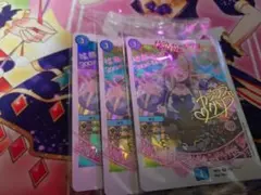 堕呪 カージグリ 3枚 神アート