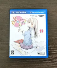 2026年最新】さくら荘 vitaの人気アイテム - メルカリ