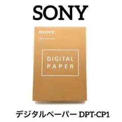 SONY ソニー デジタルペーパー DPT-CP1のサムネイル