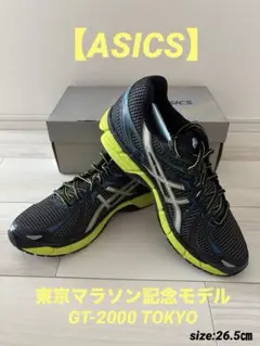 asics 2018 東京マラソン記念モデル ターサージャパン27.5cm - メルカリ