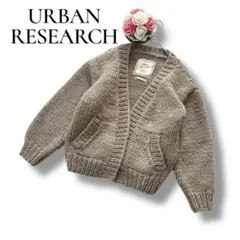 アーバンリサーチ　レディース　長袖カーディガン　ニット　ベージュ　フリー　厚手
