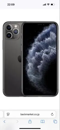 iPhone 11 Pro 256GB スペースグレイ SIMフリー 本体のみ