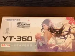 2026年最新】yeston 360の人気アイテム - メルカリ